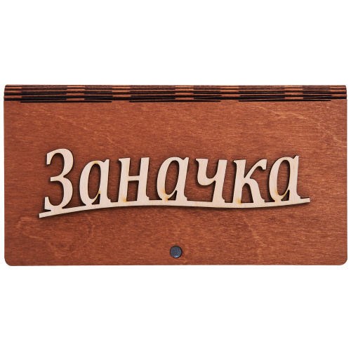 Купюрница резная "Заначка" во Ардоне фото 2
