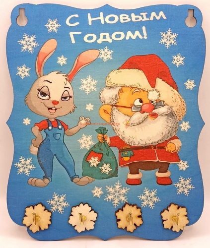 Ключница Новый год "Зайка с дедом морозом" принт во Ардоне