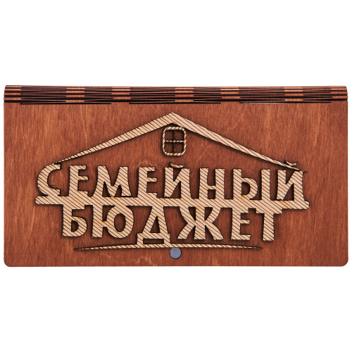 Купюрница резная "Семейный бюджет" во Ардоне фото 2